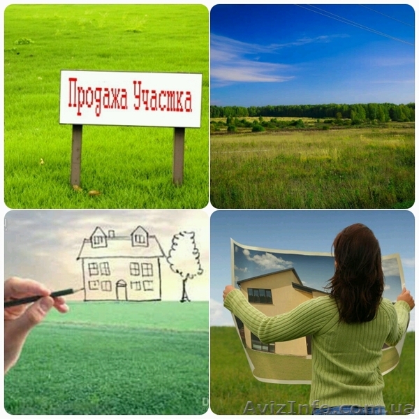 Продам участок под застройку в Кутузовке( 602 мр-йон) - <ro>Изображение</ro><ru>Изображение</ru> #1, <ru>Объявление</ru> #1533061