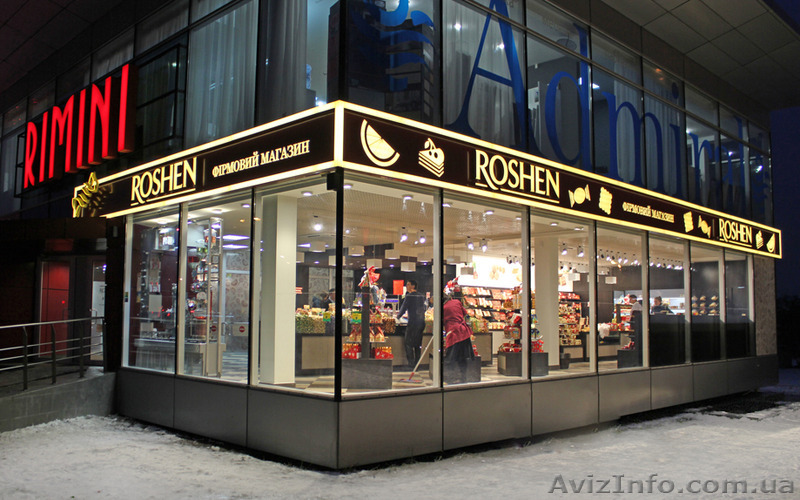 Наружная реклама в Харькове - <ro>Изображение</ro><ru>Изображение</ru> #1, <ru>Объявление</ru> #76480