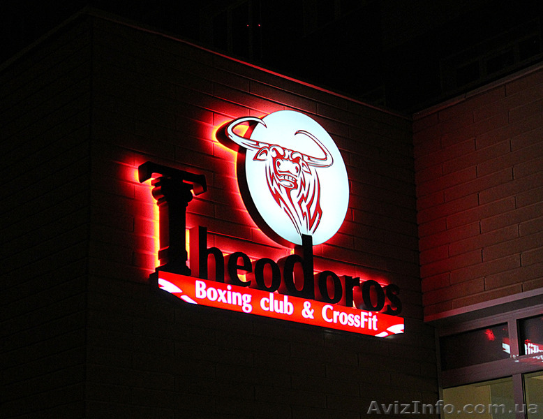 Неоновые вывески. Качественно. Быстро - <ro>Изображение</ro><ru>Изображение</ru> #1, <ru>Объявление</ru> #685180