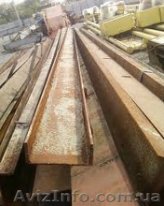 Швеллер Б/У 5, 8, 10, 12, 14, 16, 20, 24 - <ro>Изображение</ro><ru>Изображение</ru> #1, <ru>Объявление</ru> #1532547