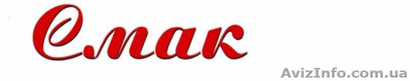 Открыта вакансия повар универсал в Харькове - <ro>Изображение</ro><ru>Изображение</ru> #1, <ru>Объявление</ru> #1546520