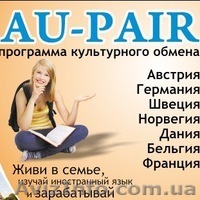 Воспитатель /няня в Германию,Скандинавию по программе Au-Pair-языковая практика - <ro>Изображение</ro><ru>Изображение</ru> #1, <ru>Объявление</ru> #1543776