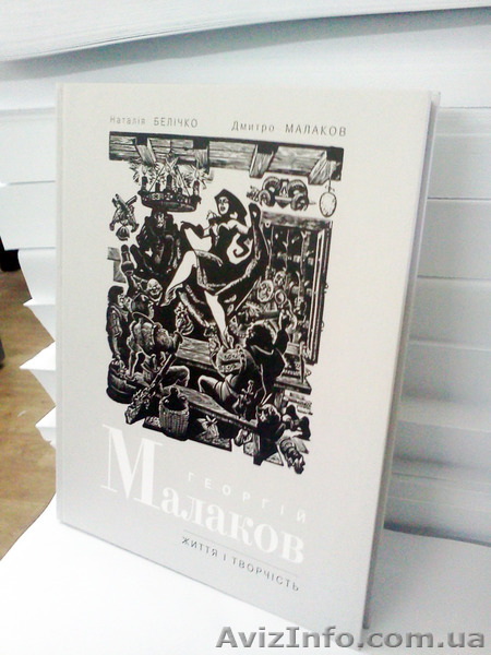 Цифровая печать  - <ro>Изображение</ro><ru>Изображение</ru> #1, <ru>Объявление</ru> #1544055