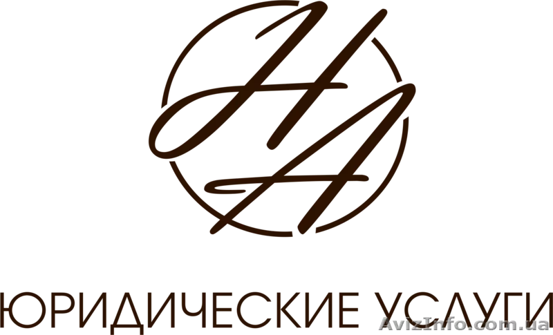 Адвокат в уголовных делах. - <ro>Изображение</ro><ru>Изображение</ru> #1, <ru>Объявление</ru> #1540327