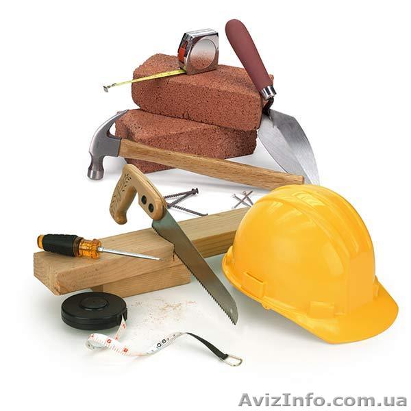 Ремонтные и строительные услуги - под ключ! - <ro>Изображение</ro><ru>Изображение</ru> #1, <ru>Объявление</ru> #1545807