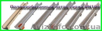 Лоток водоотводный полимербетонный DN 100 H 60 1000*140*60 - <ro>Изображение</ro><ru>Изображение</ru> #1, <ru>Объявление</ru> #1553658