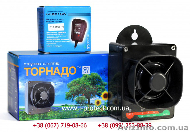 Купить самый лучший отпугиватель птиц  на большую территорию - <ro>Изображение</ro><ru>Изображение</ru> #1, <ru>Объявление</ru> #1553673