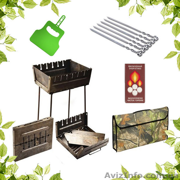 Набор для шашлыка Мангал с чехлом Шампура Веер Сухой спирт - <ro>Изображение</ro><ru>Изображение</ru> #1, <ru>Объявление</ru> #1565741