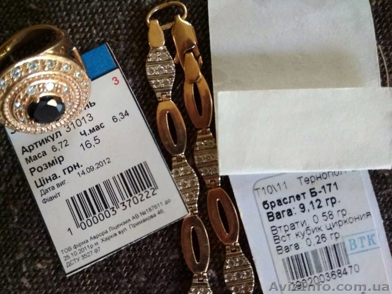 Продам очень красивые ювелирные изделия!Состояние идеальное! - <ro>Изображение</ro><ru>Изображение</ru> #1, <ru>Объявление</ru> #1572547