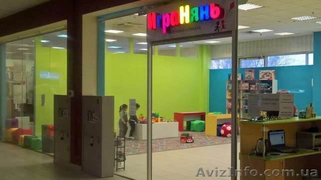 Продам доходный бизнес, детская игровая комната - <ro>Изображение</ro><ru>Изображение</ru> #1, <ru>Объявление</ru> #1579893