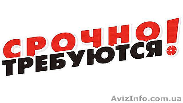 Требуется мужчины по уходу за домашним хозяйством. - <ro>Изображение</ro><ru>Изображение</ru> #1, <ru>Объявление</ru> #1582012