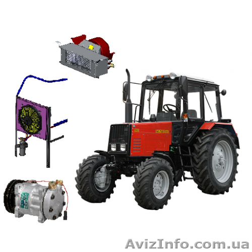 Кондиционер для МТЗ  - <ro>Изображение</ro><ru>Изображение</ru> #1, <ru>Объявление</ru> #1585216