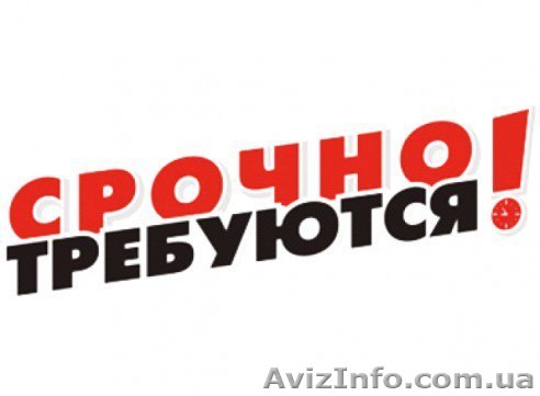 Требуется Мастер-прораб.  - <ro>Изображение</ro><ru>Изображение</ru> #1, <ru>Объявление</ru> #1581175