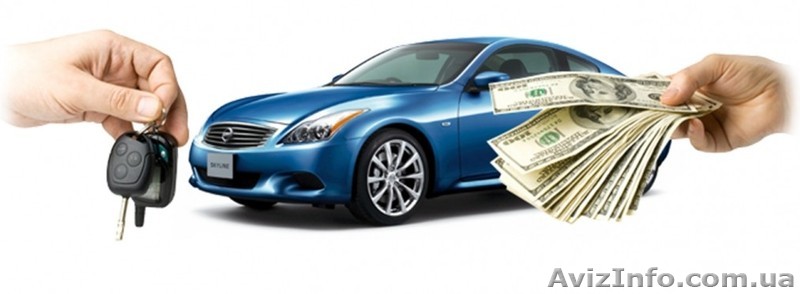 Vikup24 - выкуп автомобилей в  Харькове - <ro>Изображение</ro><ru>Изображение</ru> #1, <ru>Объявление</ru> #1593286