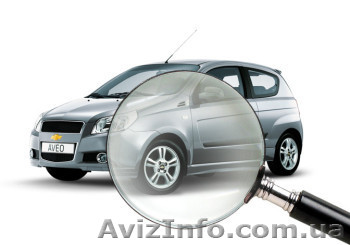 Оценка автотранспорта. Быстро, качественно, недорого! - <ro>Изображение</ro><ru>Изображение</ru> #1, <ru>Объявление</ru> #1594969