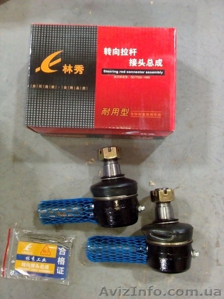 Запчасти к грузовикам FAW, Foton, JAC - <ro>Изображение</ro><ru>Изображение</ru> #1, <ru>Объявление</ru> #1598820