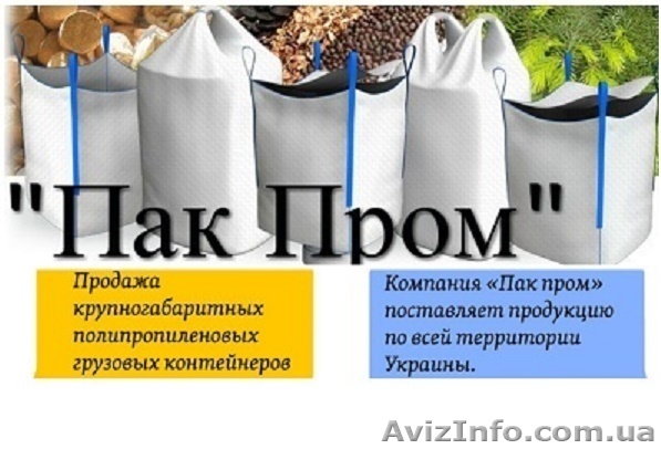 Кyпить бuг беги Харьков. Недорого от производителя - <ro>Изображение</ro><ru>Изображение</ru> #1, <ru>Объявление</ru> #1596921
