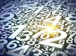 Обучение нумерологии самостоятельно - <ro>Изображение</ro><ru>Изображение</ru> #1, <ru>Объявление</ru> #1598382