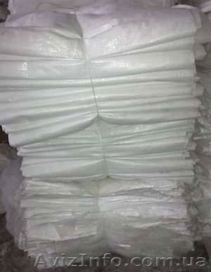 Продам оптом мешки полипропиленовые б/у 105*55 (50кг) - <ro>Изображение</ro><ru>Изображение</ru> #1, <ru>Объявление</ru> #1599424