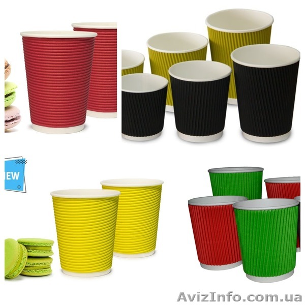 Стаканы гофра в ассортименте - <ro>Изображение</ro><ru>Изображение</ru> #1, <ru>Объявление</ru> #1608915