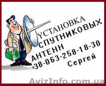 Тюнер для спутникового телевидения цена Харьков - <ro>Изображение</ro><ru>Изображение</ru> #1, <ru>Объявление</ru> #1148336