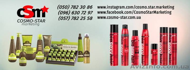 Американская косметика - <ro>Изображение</ro><ru>Изображение</ru> #1, <ru>Объявление</ru> #1609311