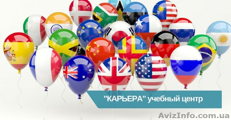 Курс английского языка (базовый и деловой уровень) Обращайтесь - <ro>Изображение</ro><ru>Изображение</ru> #1, <ru>Объявление</ru> #1612017