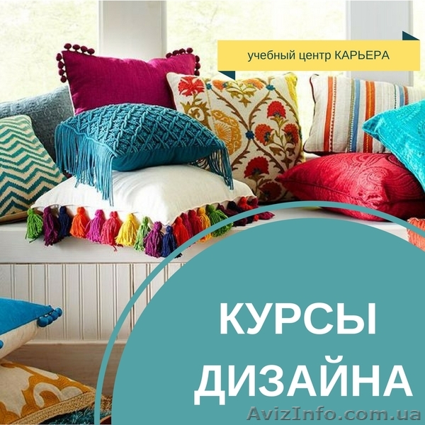 Декор интерьера-курсовое обучение. Обращайтесь и у нас обучайтесь. - <ro>Изображение</ro><ru>Изображение</ru> #1, <ru>Объявление</ru> #1612010