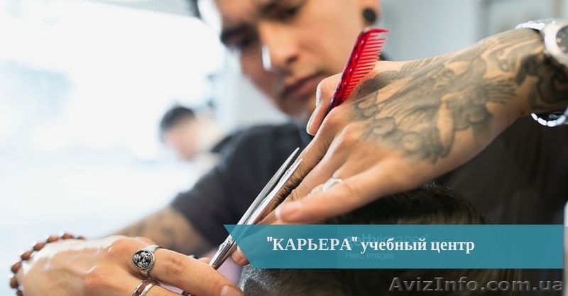 Курсы парикмахер колорист (универсал) Обучим на моделях. Звоните - <ro>Изображение</ro><ru>Изображение</ru> #1, <ru>Объявление</ru> #1612026