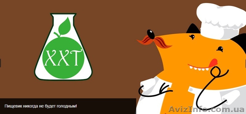 Магистратура на базе любого бакалаврата - <ro>Изображение</ro><ru>Изображение</ru> #1, <ru>Объявление</ru> #1615919