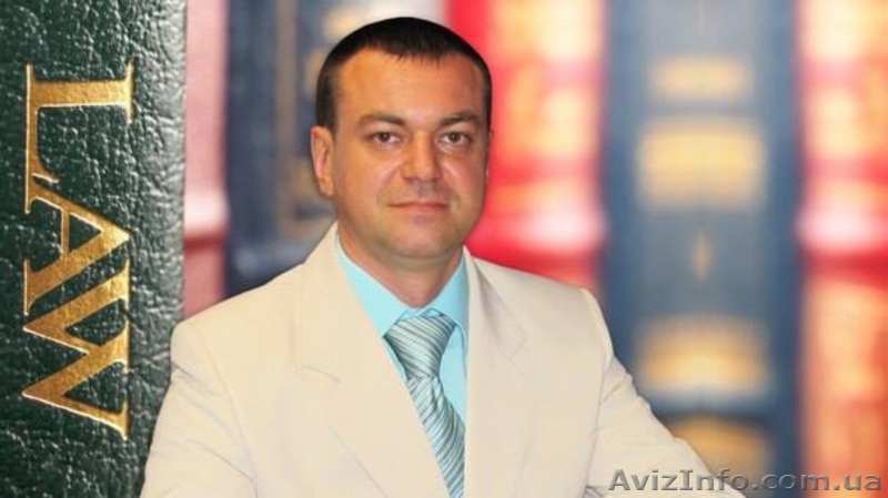 Адвокат в Харькове и Харьковской области - <ro>Изображение</ro><ru>Изображение</ru> #1, <ru>Объявление</ru> #1618717