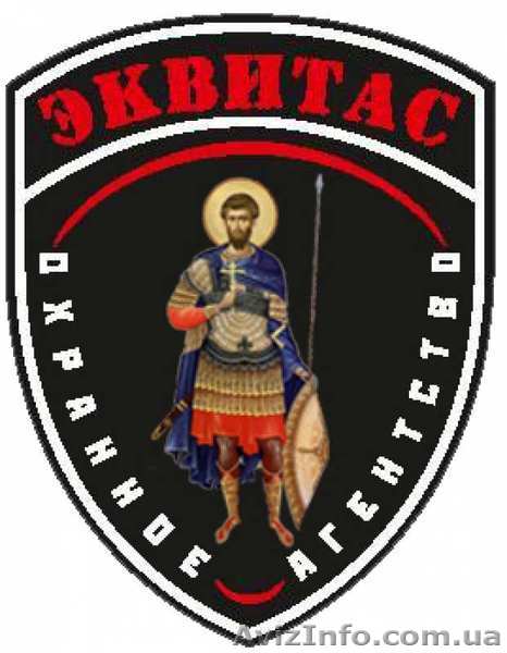 Требуются сотрудники в охранное агентство - <ro>Изображение</ro><ru>Изображение</ru> #1, <ru>Объявление</ru> #1624672