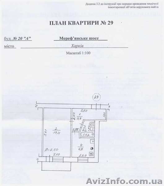 Продам свою 1-комн квартиру в районе Аэропорта - <ro>Изображение</ro><ru>Изображение</ru> #1, <ru>Объявление</ru> #1622769