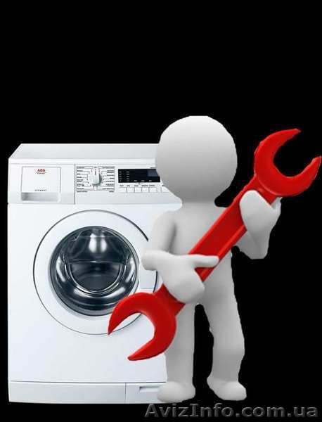 Ремонт стиральных машин в Харькове - <ro>Изображение</ro><ru>Изображение</ru> #1, <ru>Объявление</ru> #1623811