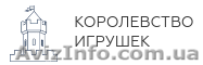 Детский мир в магазине Королевство игрушек - <ro>Изображение</ro><ru>Изображение</ru> #1, <ru>Объявление</ru> #1622965
