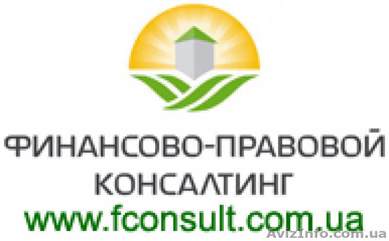 Оформление земельных участков в Харькове и области - <ro>Изображение</ro><ru>Изображение</ru> #1, <ru>Объявление</ru> #1626979