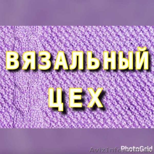 Требуется Кладовщик со знанием 1С - <ro>Изображение</ro><ru>Изображение</ru> #1, <ru>Объявление</ru> #1627672