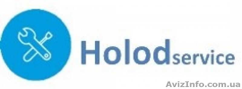 Мастер по ремонту холодильников - <ro>Изображение</ro><ru>Изображение</ru> #1, <ru>Объявление</ru> #1630367