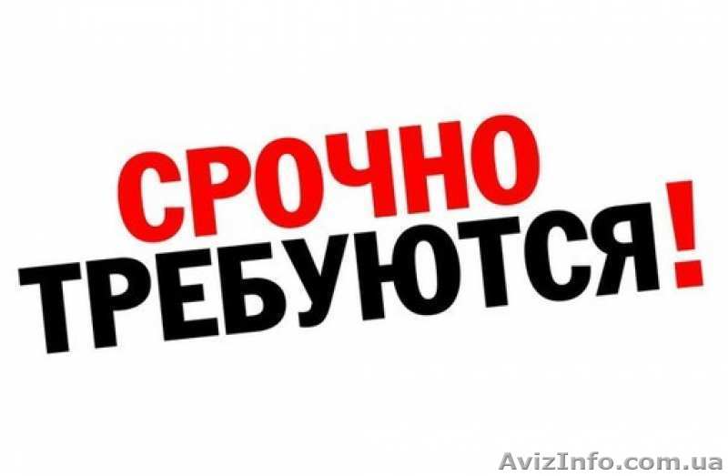 Требуются! Разнорабочие и строительная бригада. - <ro>Изображение</ro><ru>Изображение</ru> #1, <ru>Объявление</ru> #1630448