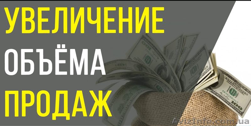 Рекламное агентство предлагает сотрудничество - <ro>Изображение</ro><ru>Изображение</ru> #1, <ru>Объявление</ru> #1628689