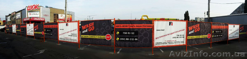 Аренда рекламных плоскостей - <ro>Изображение</ro><ru>Изображение</ru> #1, <ru>Объявление</ru> #1633879