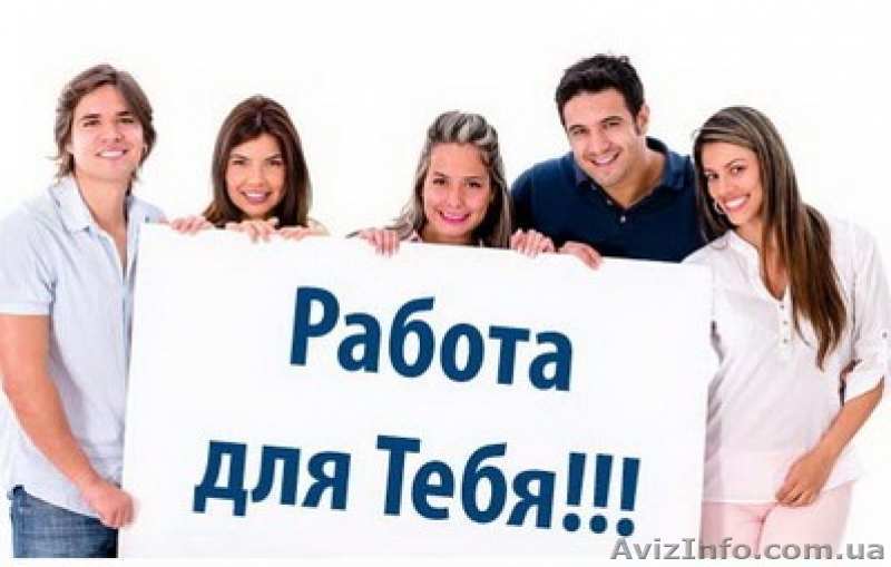 Требуются сотрудники в прямые продажи косметики - <ro>Изображение</ro><ru>Изображение</ru> #1, <ru>Объявление</ru> #1634850