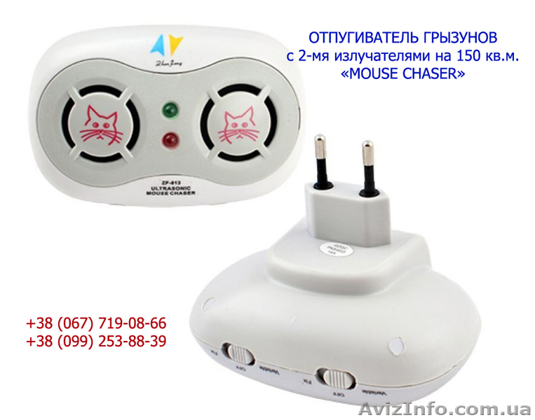 Бюджетная модель отпугивателя грызунов Mouse Chaser - <ro>Изображение</ro><ru>Изображение</ru> #1, <ru>Объявление</ru> #1634731