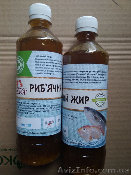 Рыбий жир для ветеринарии  - <ro>Изображение</ro><ru>Изображение</ru> #1, <ru>Объявление</ru> #1520999