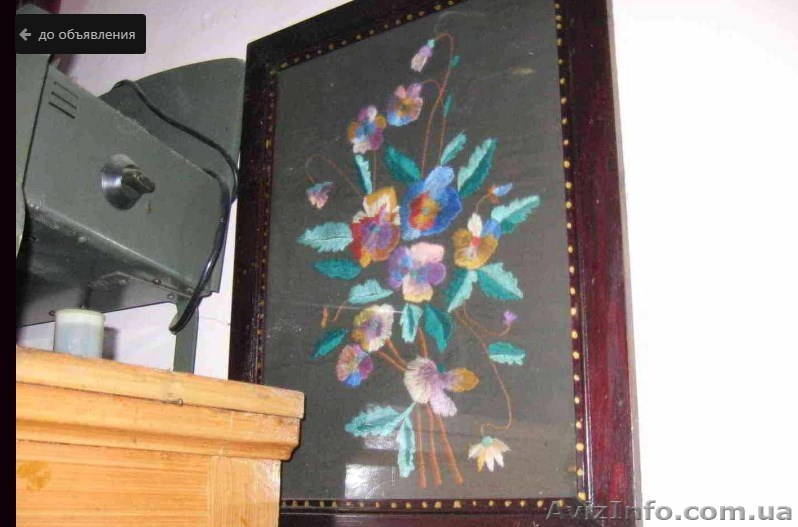 Картина "Букет цветов" (ручная вышивка). 1959-й год. - <ro>Изображение</ro><ru>Изображение</ru> #1, <ru>Объявление</ru> #1639019