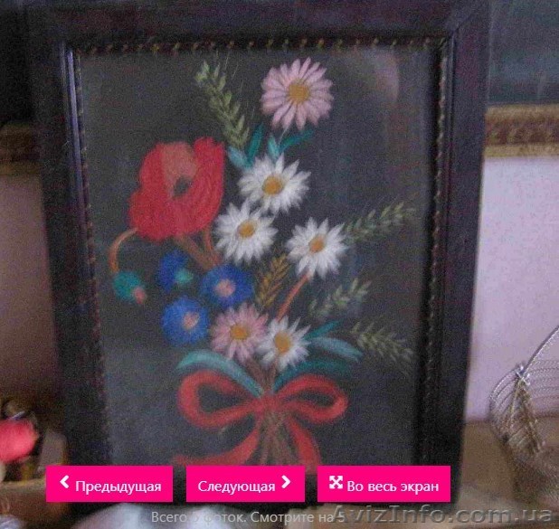 Картина "Цветы с колосками" (ручная вышивка). 1963-й год. - <ro>Изображение</ro><ru>Изображение</ru> #1, <ru>Объявление</ru> #1639078