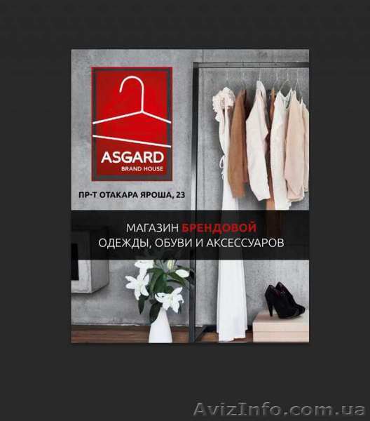 Требуется продавец-консультант, Харьков - <ro>Изображение</ro><ru>Изображение</ru> #1, <ru>Объявление</ru> #1640746