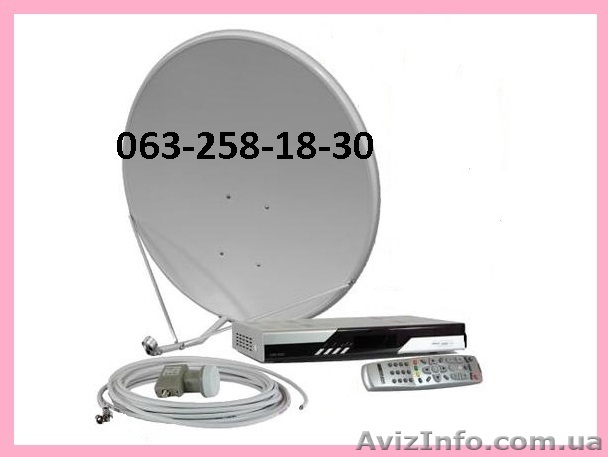 Антенна спутниковая Харьков - <ro>Изображение</ro><ru>Изображение</ru> #1, <ru>Объявление</ru> #1642152