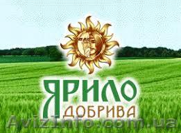 Мікродобрива для позакореневого підживлення сільськогосподарських культур - <ro>Изображение</ro><ru>Изображение</ru> #1, <ru>Объявление</ru> #1642273