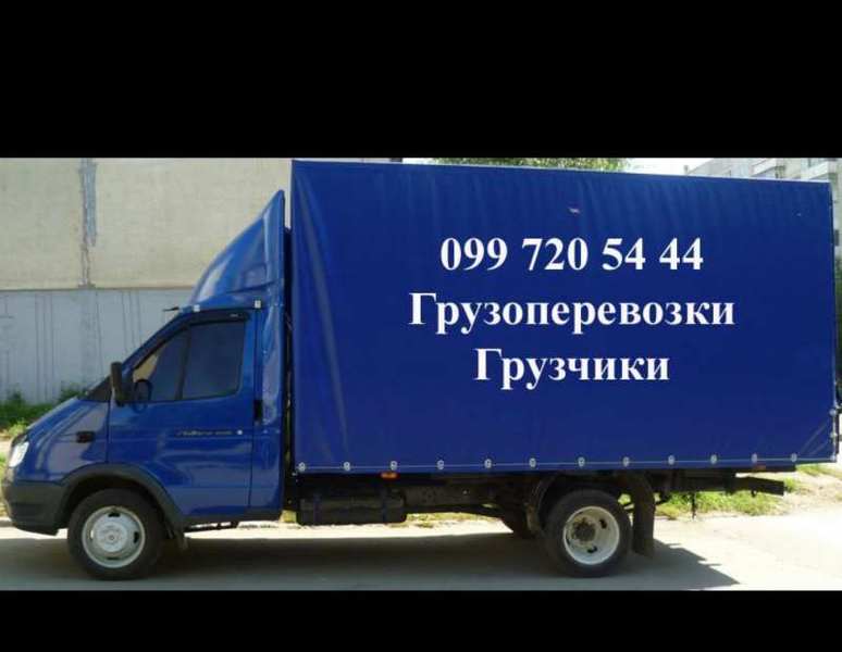 Грузоперевозки по Харькову и области, Газель - <ro>Изображение</ro><ru>Изображение</ru> #1, <ru>Объявление</ru> #1644489